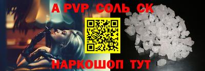 стафф Будённовск