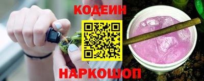 прущий лед Волгодонск