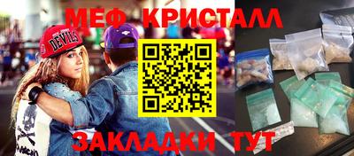 стафф Будённовск