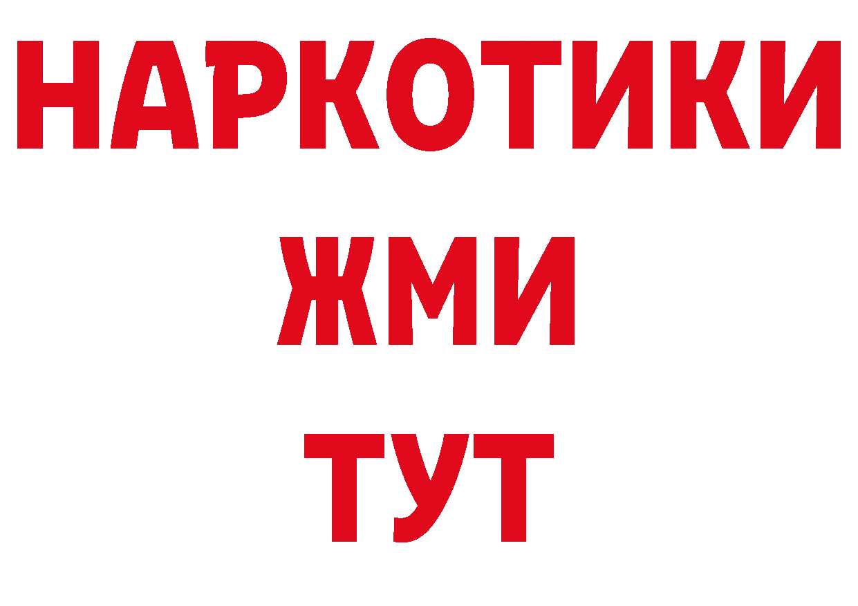 МЕТАМФЕТАМИН Декстрометамфетамин 99.9% зеркало дарк нет hydra Выборг