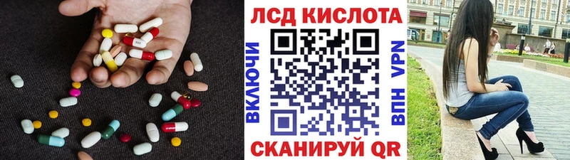 где купить наркоту  Выборг  hydra сайт  LSD-25 экстази кислота 