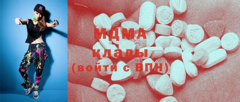 МДМА Molly  дарнет шоп  Выборг 