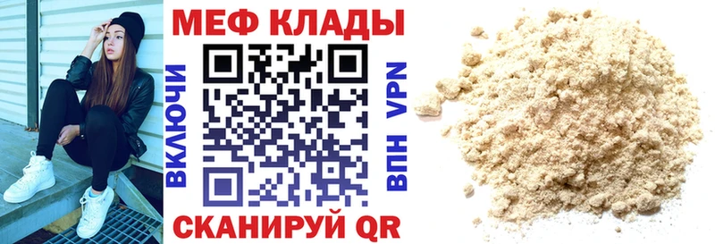 МЯУ-МЯУ VHQ Выборг