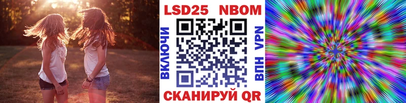 купить  сайты  Выборг  Наркотические марки 1,8мг 