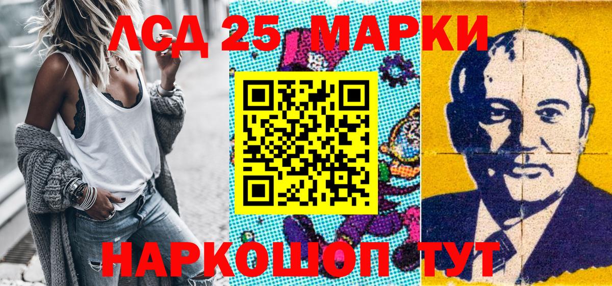 Марки NBOMe 1,8мг Выборг