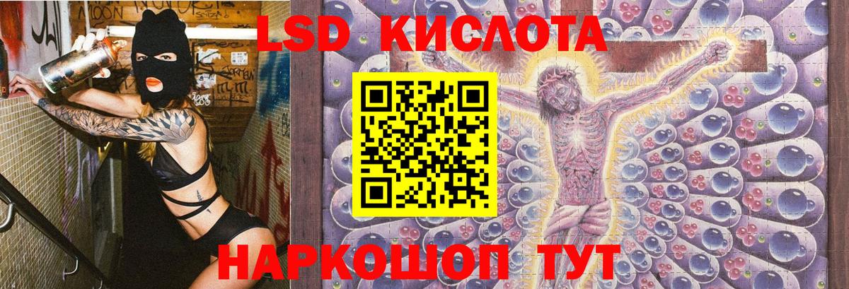 Наркотические марки 1,8мг  Выборг 