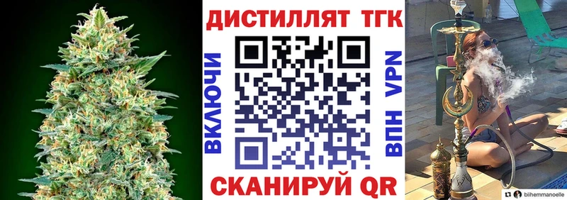ТГК THC oil  Выборг 