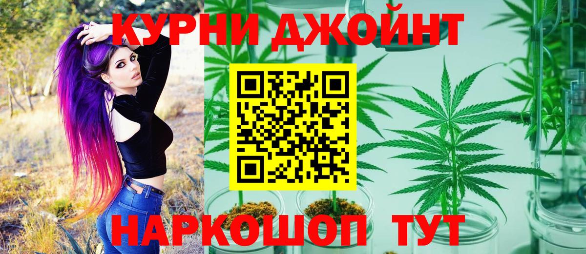 Марихуана MAZAR Выборг